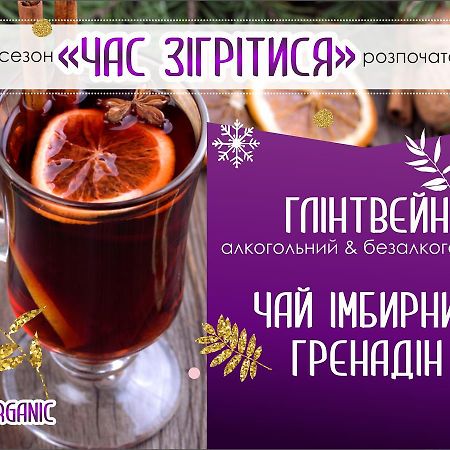 Hotel Fiyesta Starokostyantyniv Εξωτερικό φωτογραφία